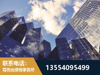 蚌埠-劳动纠纷律师