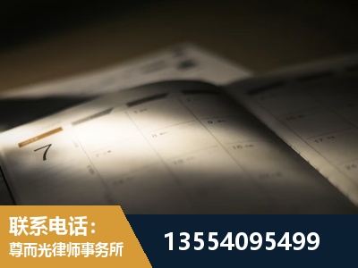 蚌埠-故意伤害罪辩护律师