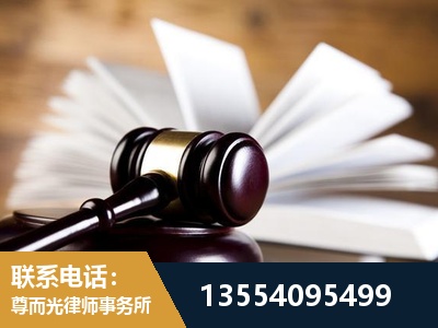 蚌埠-婚姻家事律师