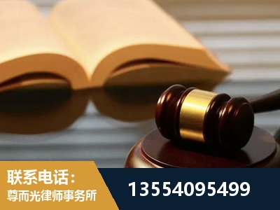蚌埠-离婚财产分割律师
