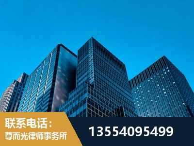 蚌埠-刑事案件律师