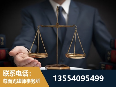 蚌埠-劳动律师