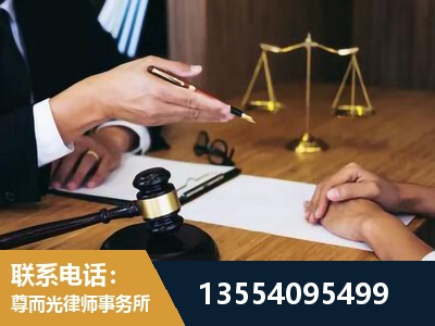 蚌埠-婚内出轨离婚律师