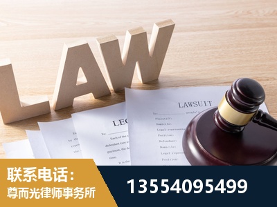 蚌埠-劳资纠纷法律顾问